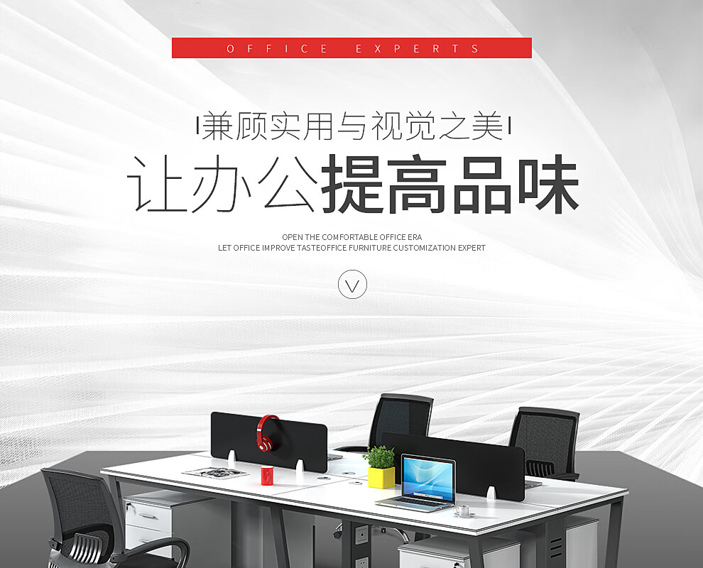 欧琦佳 办公桌 简约现代办公家具职员办公桌椅组合2人4人6人位屏风工作位屏风办工桌 白色 单人位(不带柜椅)