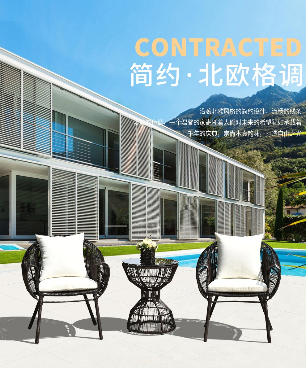 尚伦 户外编藤桌椅软装藤椅别墅阳台软装桌椅时尚室外田园休闲桌椅 单椅子