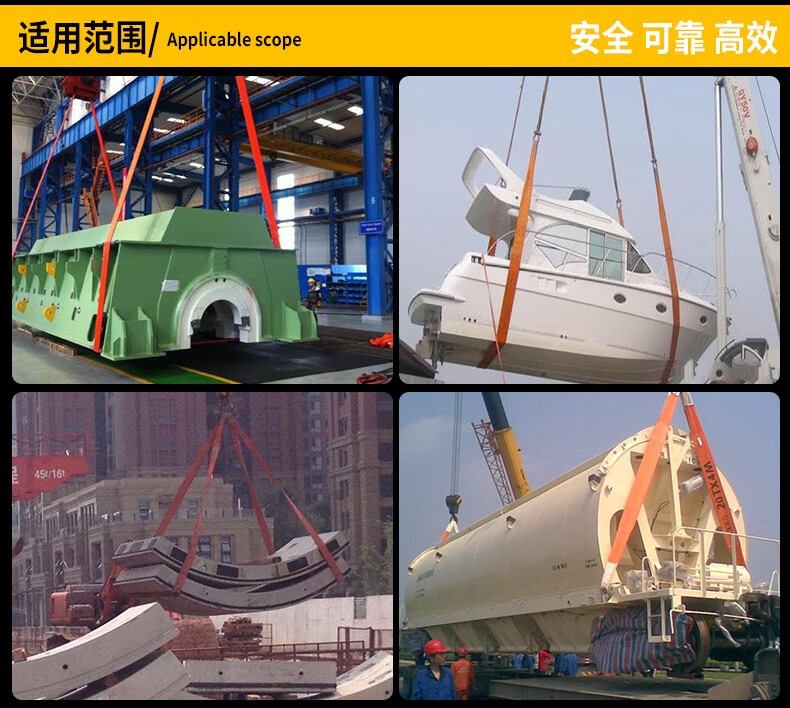 五金工具 手动工具 一马当先 一马当先国标彩色涤纶扁平吊装带双扣