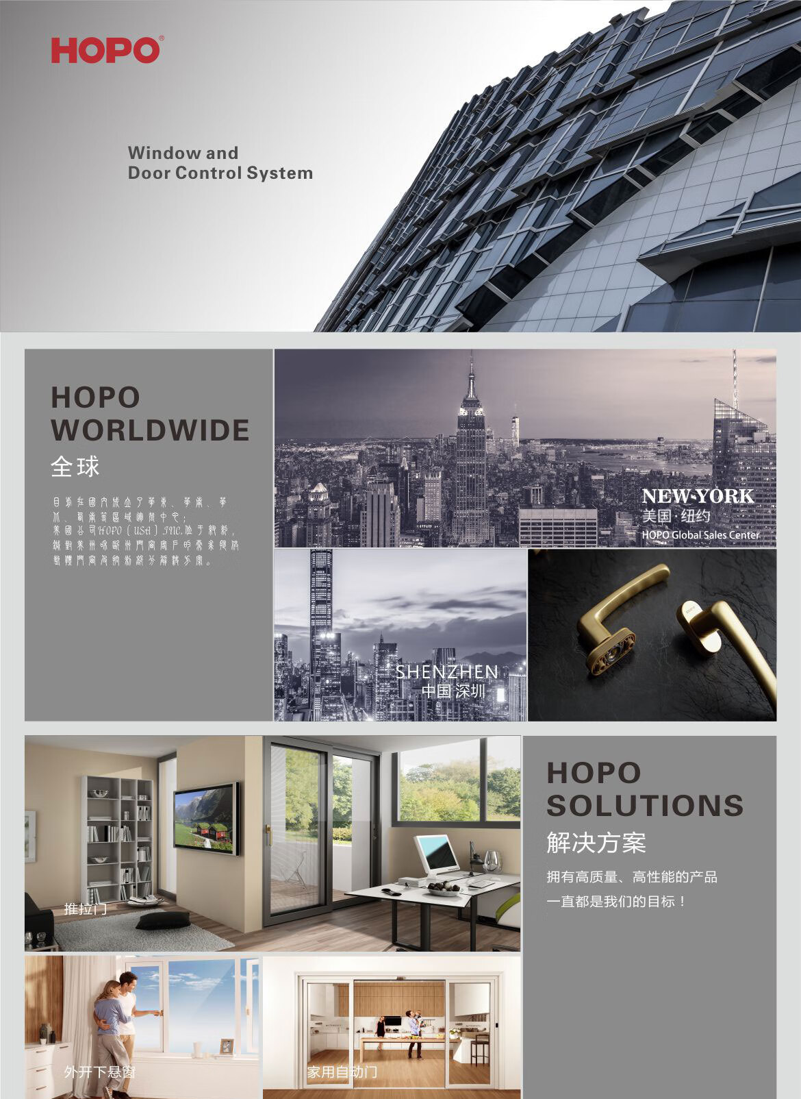 hopo五金门窗拉手折叠门金刚一体窗方轴扁执手窗户把手 ph171 氧古铜