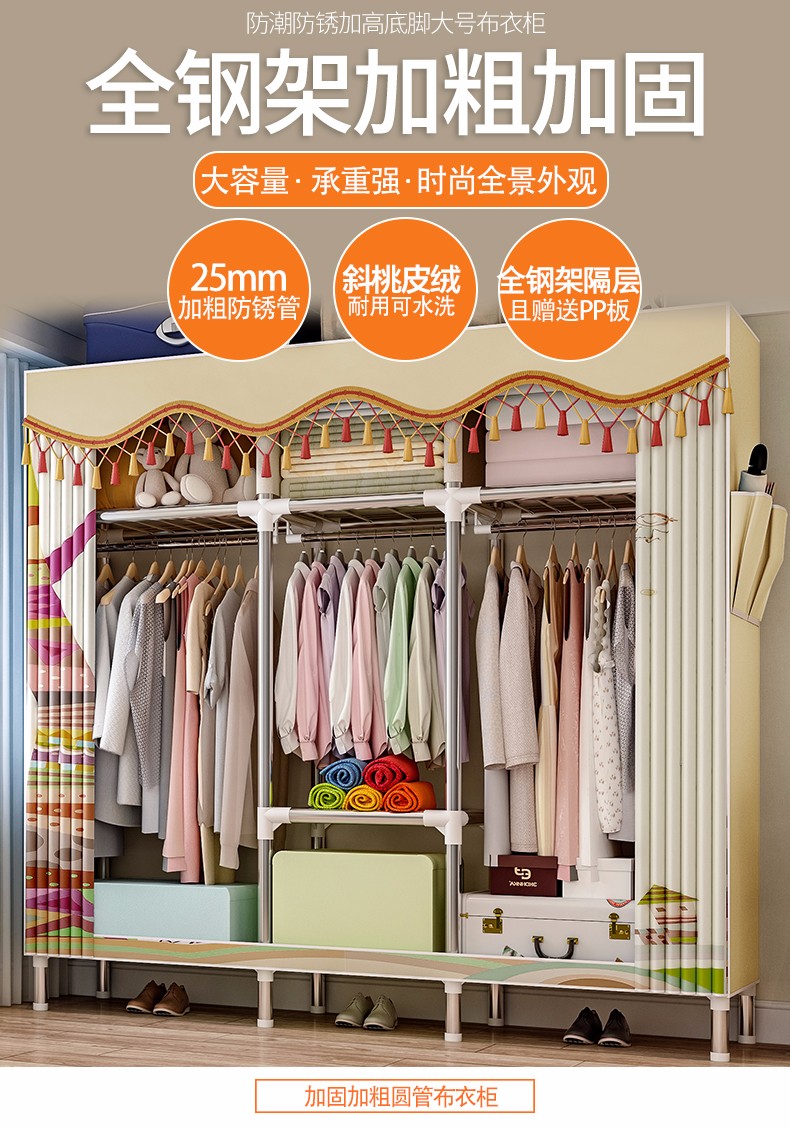 蜗家 简易衣柜布衣柜钢管加粗加厚加固防潮大空间布艺衣柜牛津布组装衣柜 烟雨江南【长168宽46高173】