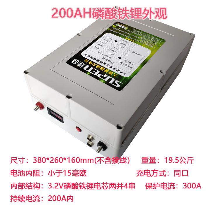 12v24v大容量200ah100ah房车电源锂电池组电瓶磷酸铁锂动力电池 24v70