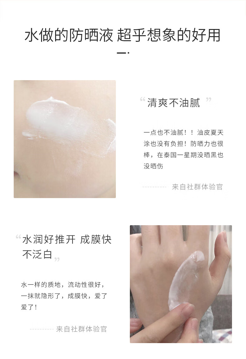 花皙蔻 小金盾水感美白防晒液40ml SPF50+PA+++耐汗水防晒隔离霜 1支