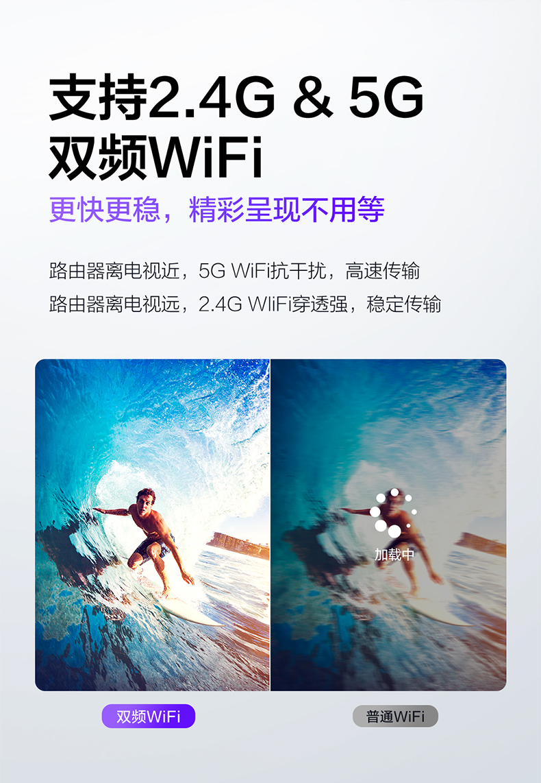 FFALCON 雷鸟电视雀4 55英寸4K超高清超薄金属全面屏彩电 AI智能语音网络液晶平板电视机 雀4系列