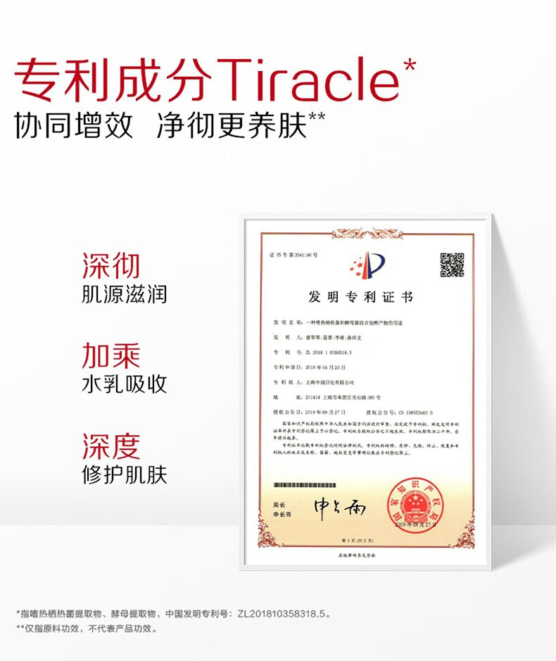 韩束 温和补水保湿控油深层清洁收缩毛孔敏感肌可用男女学生洁面 蓝胶囊洗面奶100g