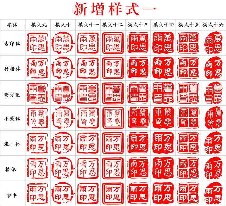 人名章名字印章制作姓名订制图章篆刻人名闲章牛角方章签名藏书印章