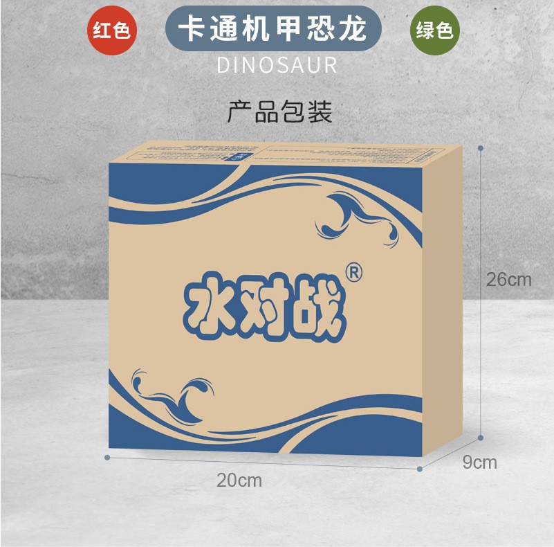 新款电动水枪儿童玩具卡通电动充电喷水喷雾水枪戏水男孩玩具高速连发夏季玩具 绿色恐龙 锂电版【电商盒装】