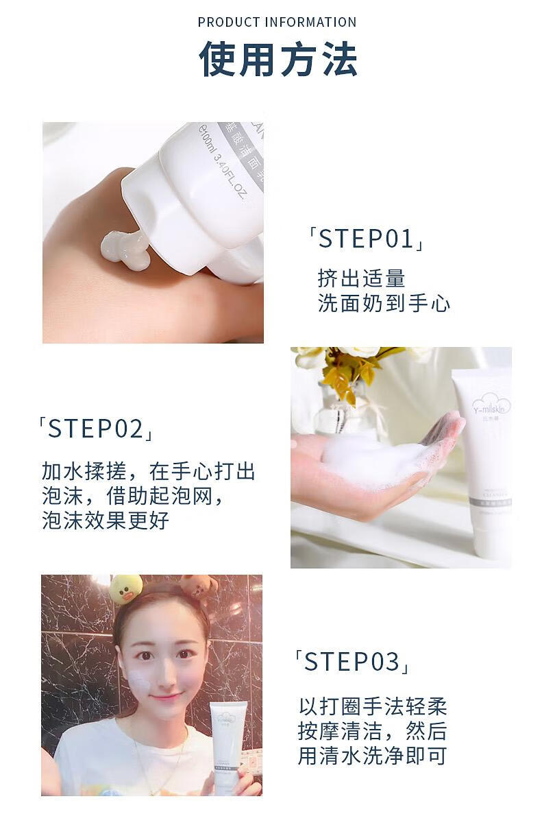云木颜氨基酸洗面奶深层清洁女男补水保湿清洁毛孔温和控油 氨基酸洗面奶1瓶 100g