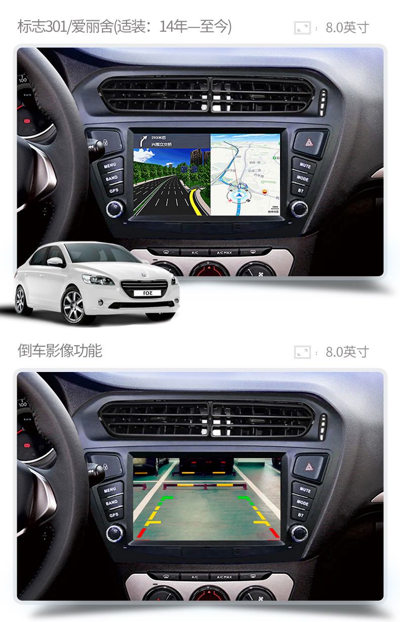 专用汽车机车载安卓智能大屏导航仪中控显示屏倒车影像一体机carplay