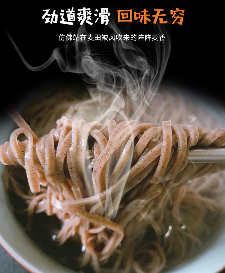 中裕zhongyu面条荞麦挂面800g3杂粮粗粮面条便捷易煮粗粮营养细粮口感