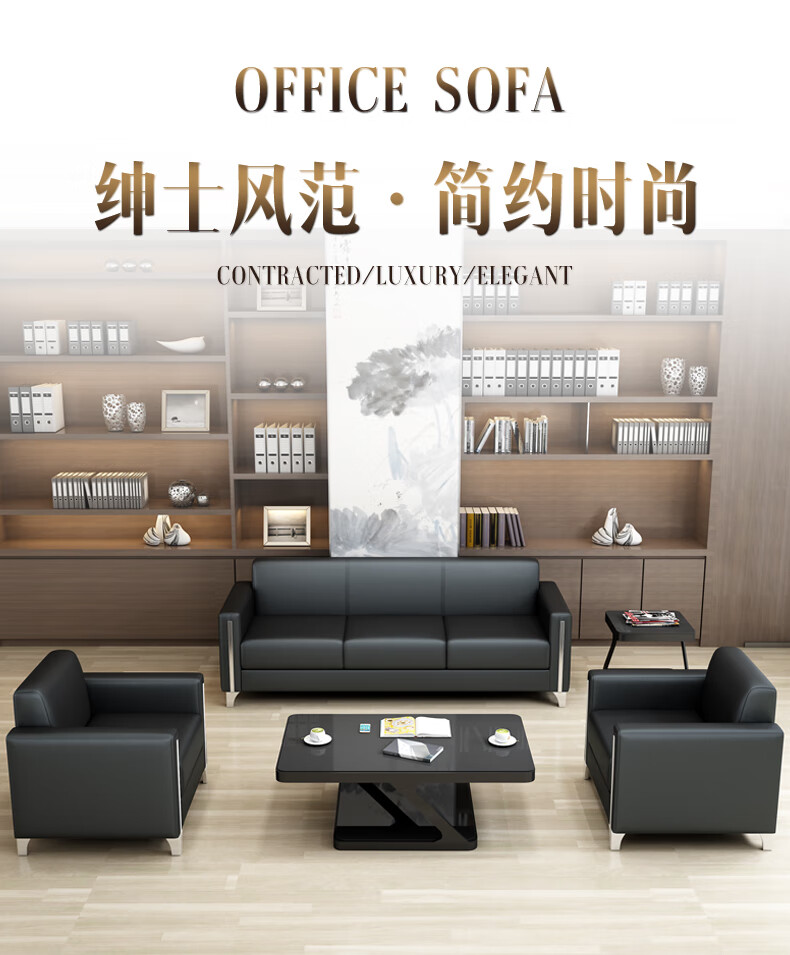 中尊 办公沙发茶几组合  现代简约会客接待真牛皮办公室沙发 小型客厅沙发 真皮1+1+3