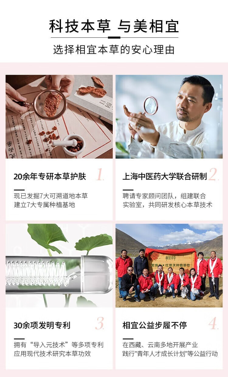 相宜本草（INOHERB） 相宜本草唇蜜 龙胆安心润唇膏唇蜜唇膜保湿滋润改善唇部干裂脱皮淡唇纹 龙胆安心护唇精华蜜*1.8g
