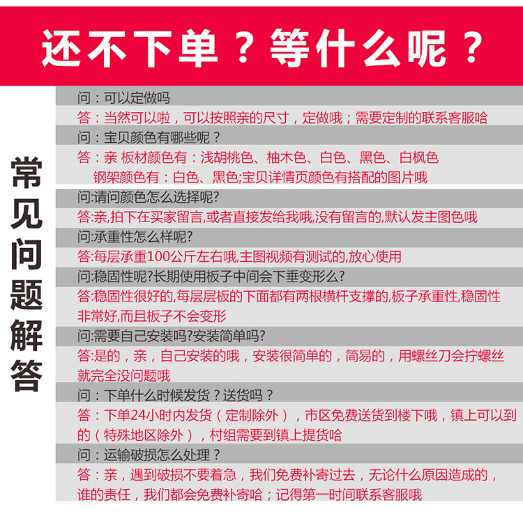 （工匠时光）货架置物架家用铁架子多层仓储货柜可拆卸简易超市展示架 五层长120 高182cm