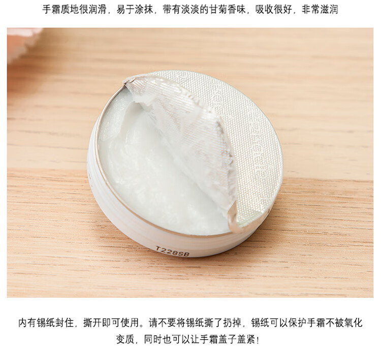 HERBACIN德国原装进口小甘菊护手霜礼盒套盒教师节礼盒节日礼物男女送员工 小王子礼盒（新经典+玫瑰+唇膏）