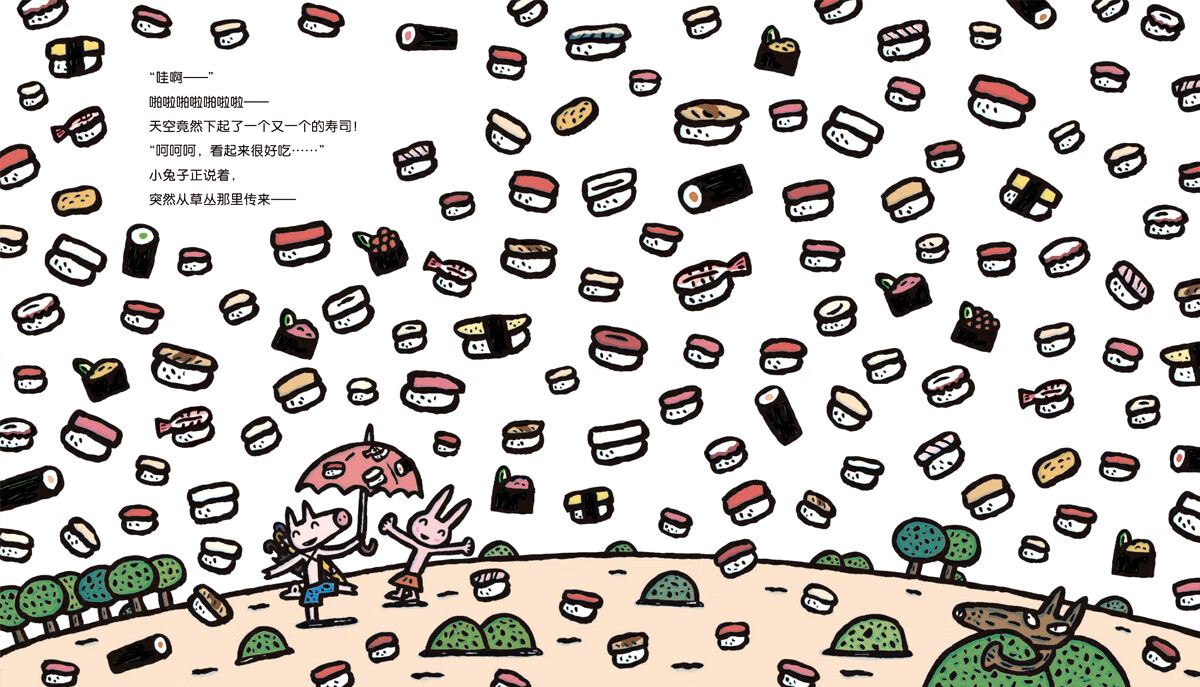 插图