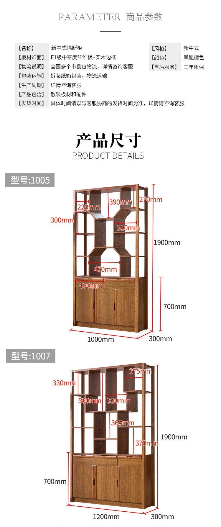 霖蒂 新中式玄关柜隔断酒柜博古架多宝阁客厅装饰隔断