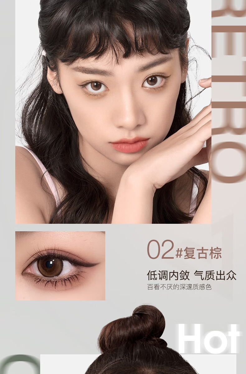 唯资（VEECCI）扁头眼线胶笔自动旋转防水不晕染持久新手初学者学生女卧蚕眼线笔 03#经典棕