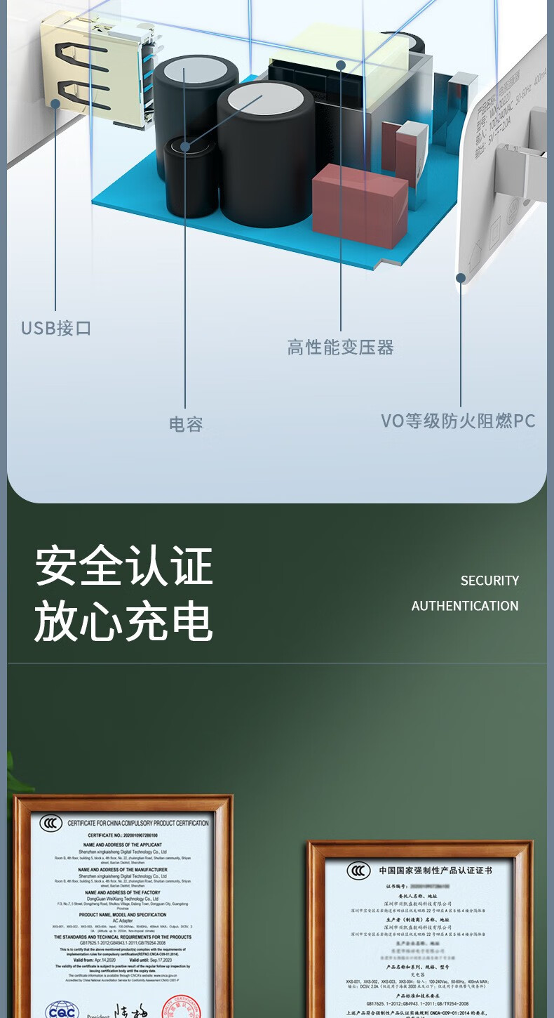 乐贝净 【国家3C认证】新款2.4A三口快速充电器多接口快充USB手机充电器通用款旅行充电头 【3C认证 三口快充电器】1个