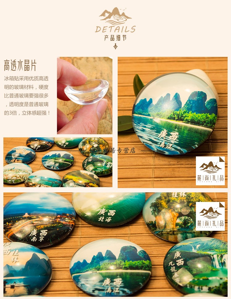 中国色城市旅游风景纪念品广西桂林象鼻山北海定制磁贴冰箱贴 宝蓝色