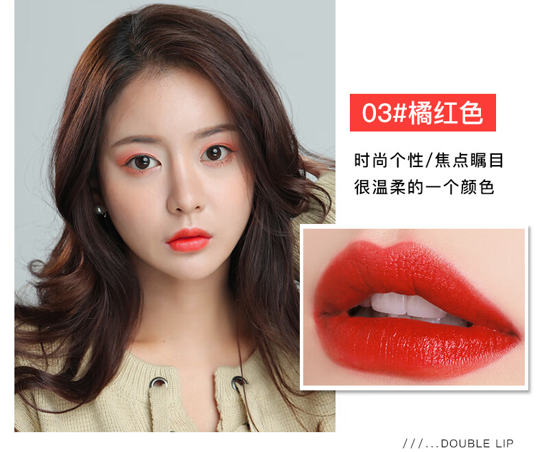 欧丽丝口红笔+唇线笔女防水持久不易脱色勾线画唇雾唇笔哑光画口红 06#西柚色-双头唇线笔