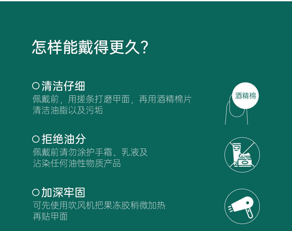 茉初（MOCHU）穿戴甲短款学生多巴胺美甲贴片假指甲甲片可爱小众创意2023新款 百灵齐舞