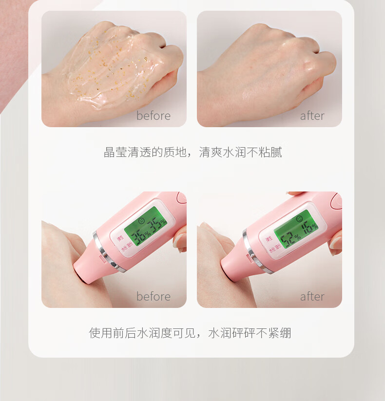 璟蔻（KINGCOUSE）美容院美容仪专用金箔凝胶平替脸部通用紧致补水射频美容仪凝胶 金箔提拉凝胶（补水紧致抗皱）
