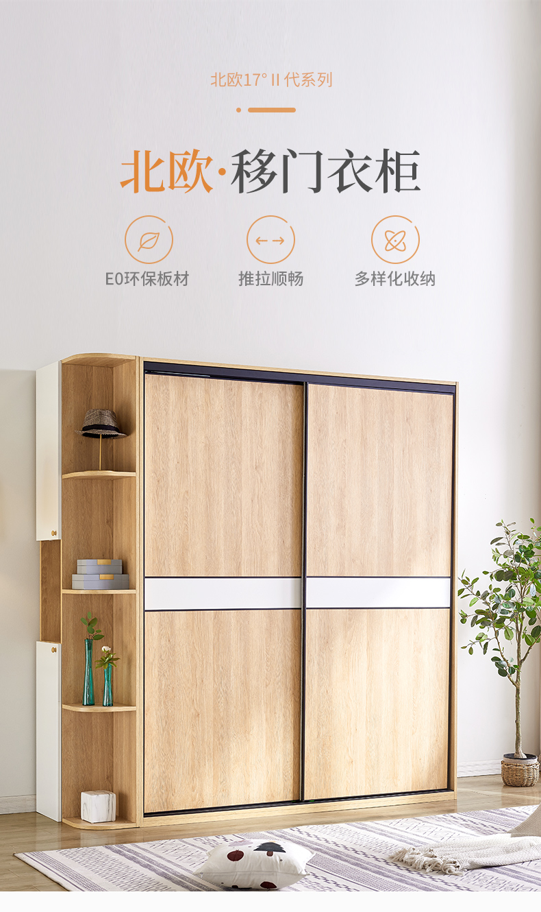 天坛家具 衣柜 新款现代简约北欧收纳大衣柜 推拉门衣帽间衣橱卧室家具 推拉衣柜1800mm