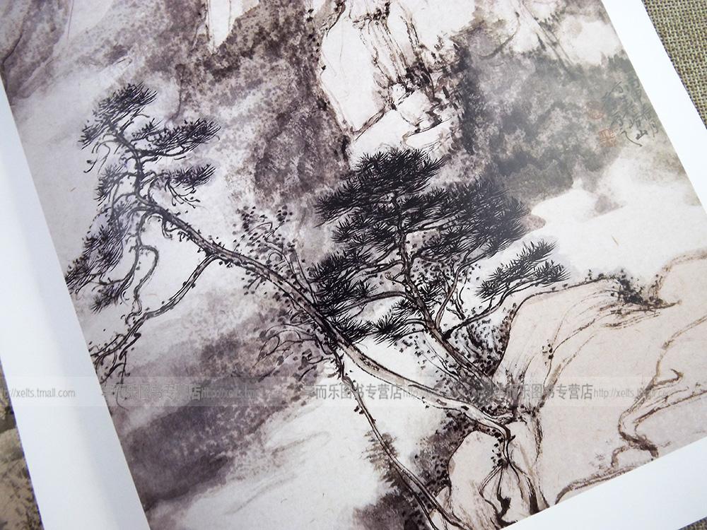 福建美术当代水墨画唯美新视界 范治斌 水墨山水画精品集 中国国画