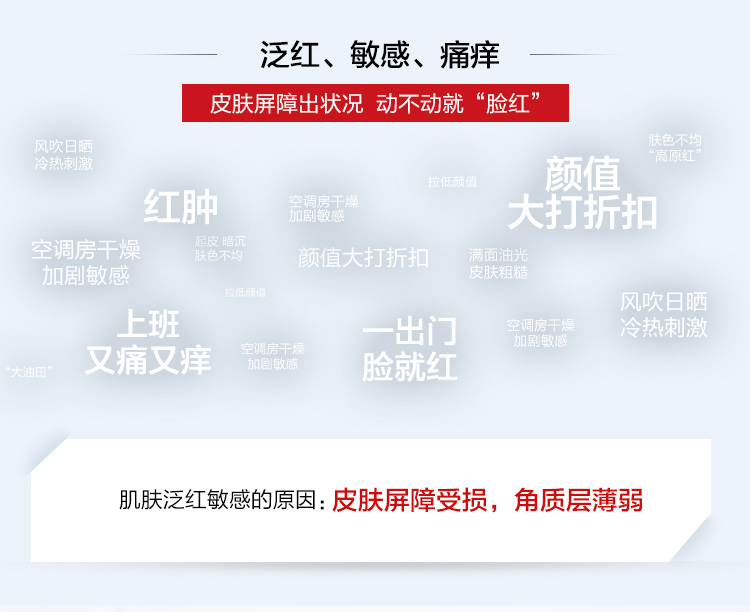 薇诺娜（WINONA） 舒敏保湿修红组合（修红霜+修红水）修护改善泛红修护 水霜组合