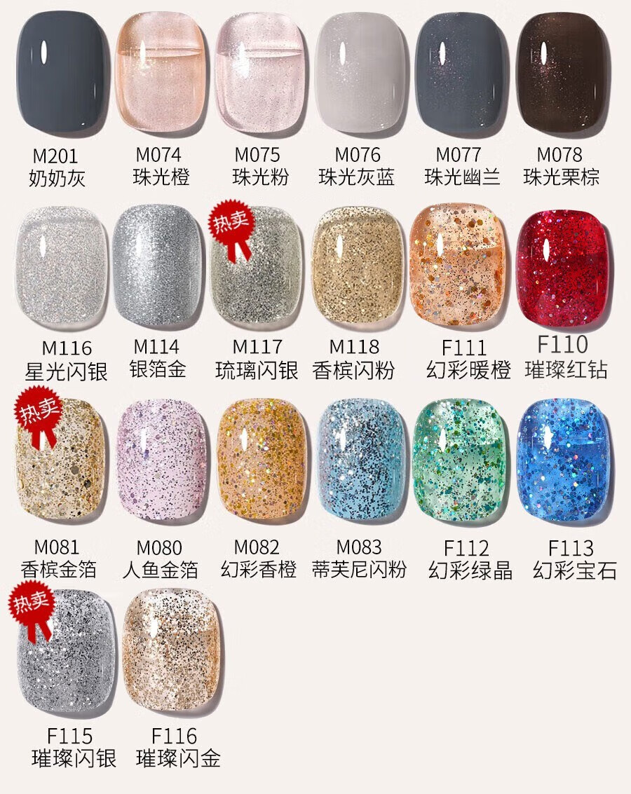 薇林（BEVILI COLOR）美甲套装开店全套初学者家用新手做指甲油胶专业工具光疗机专用 【新手套装3】白灯8色+甲片箱）