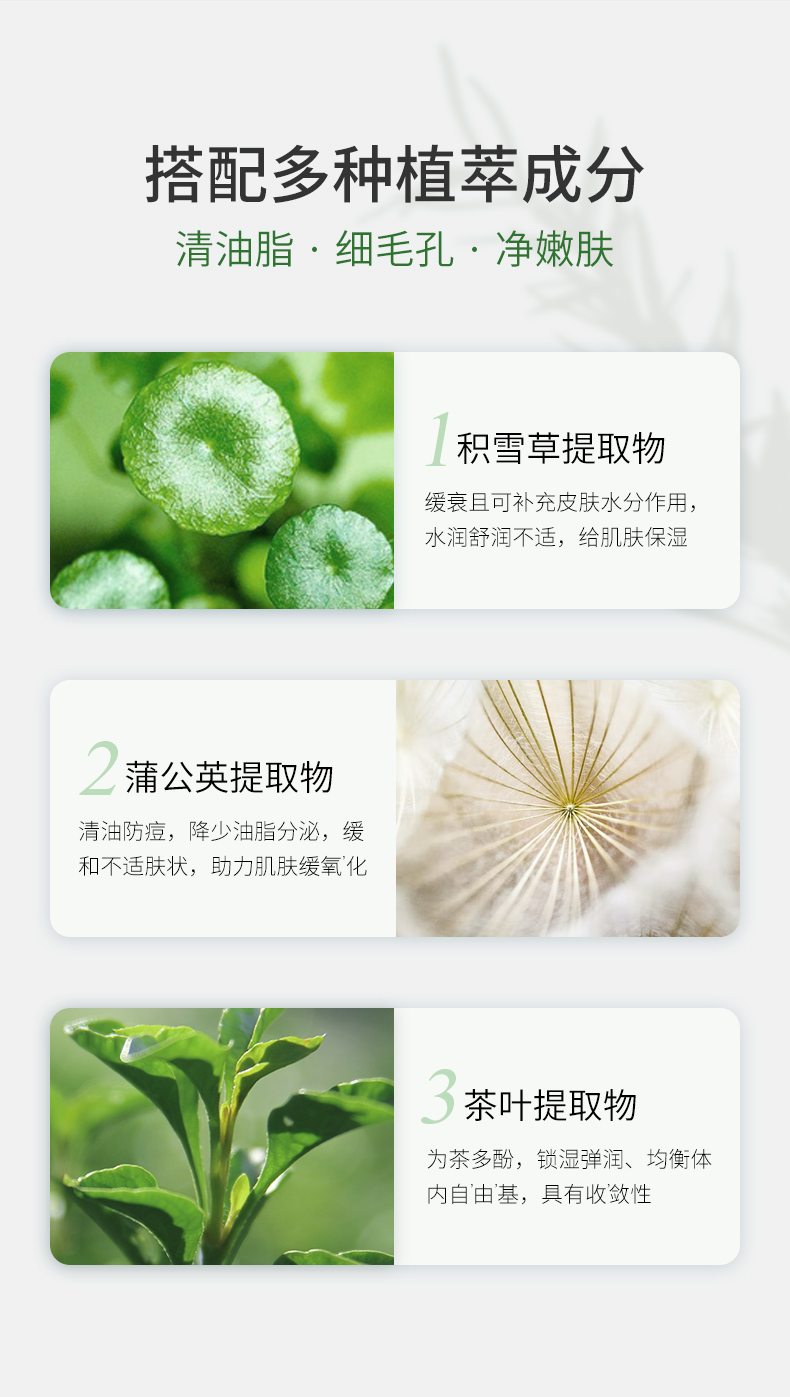冰菊（BingJu）茶树油水盈清颜面膜补水保湿亮肤 5盒/50片