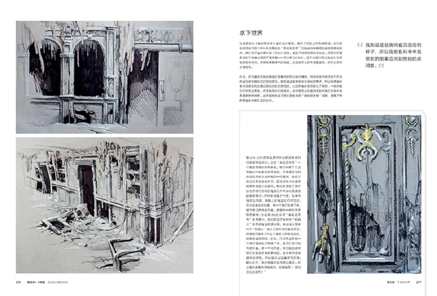 插图