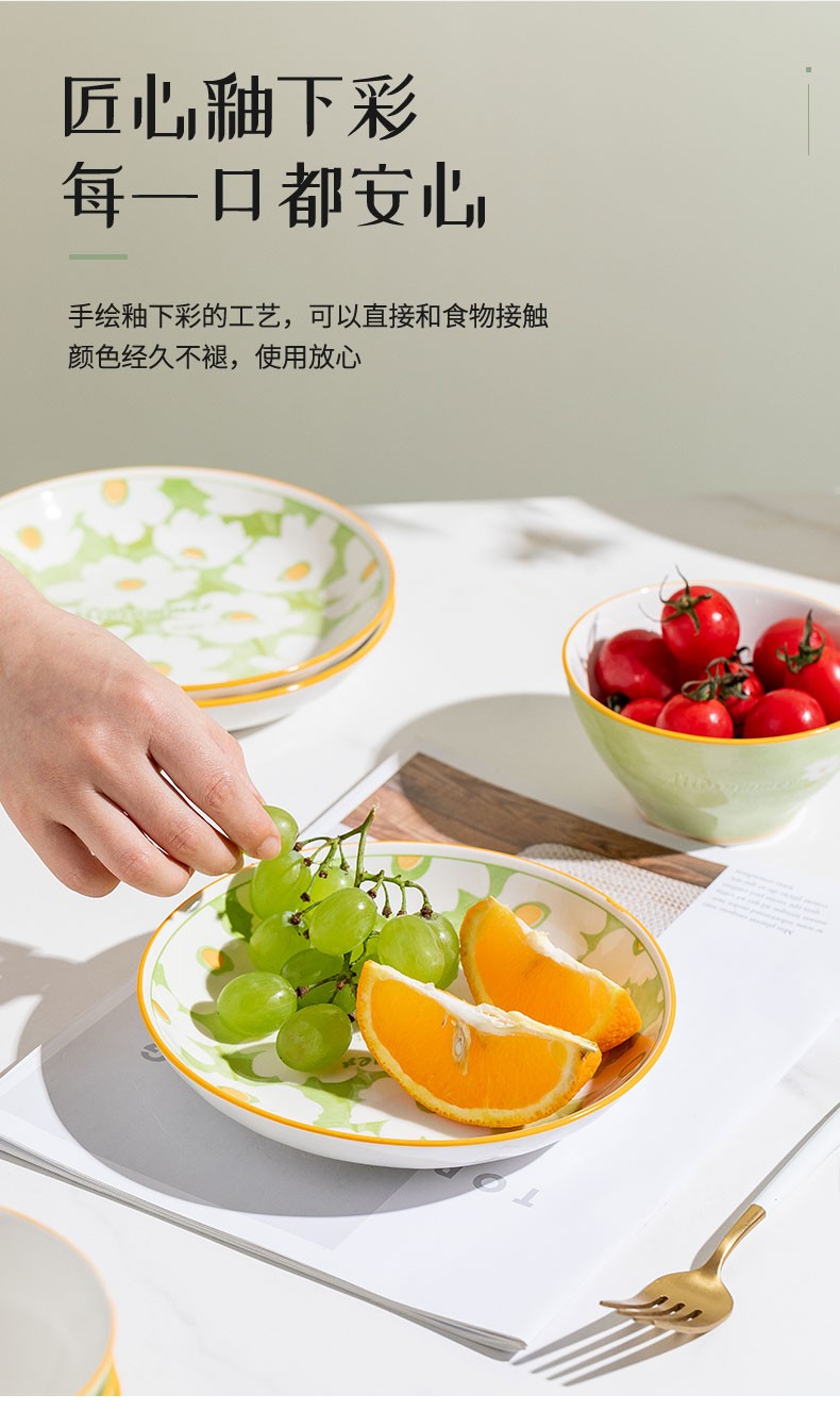 尚行知是 碗碟套装2022新款家用陶瓷餐具ins简约饭碗面碗汤碗 四人食16件套