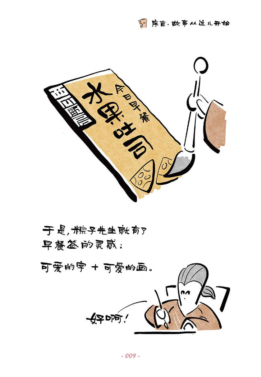 插图