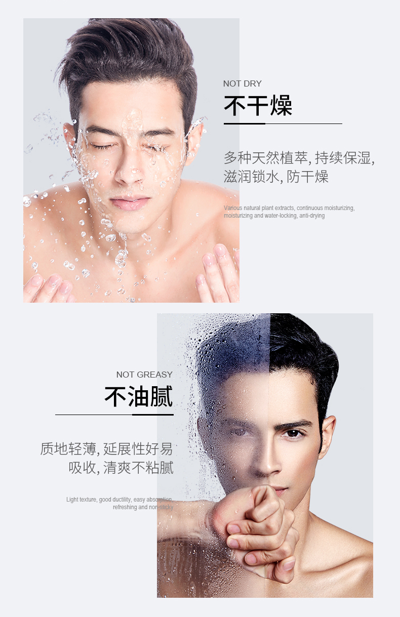 波斯顿美白保湿霜男士面霜护肤品保湿乳液霜祛斑保湿补水乳擦脸润肤提亮增白 美白保湿乳霜50g（美白面霜）