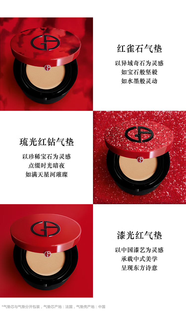 姒桀（精选好物）红气垫自然偏白15g 全能控油持妆遮瑕轻薄 圣诞礼物 #3_漆光红气垫【自然白】