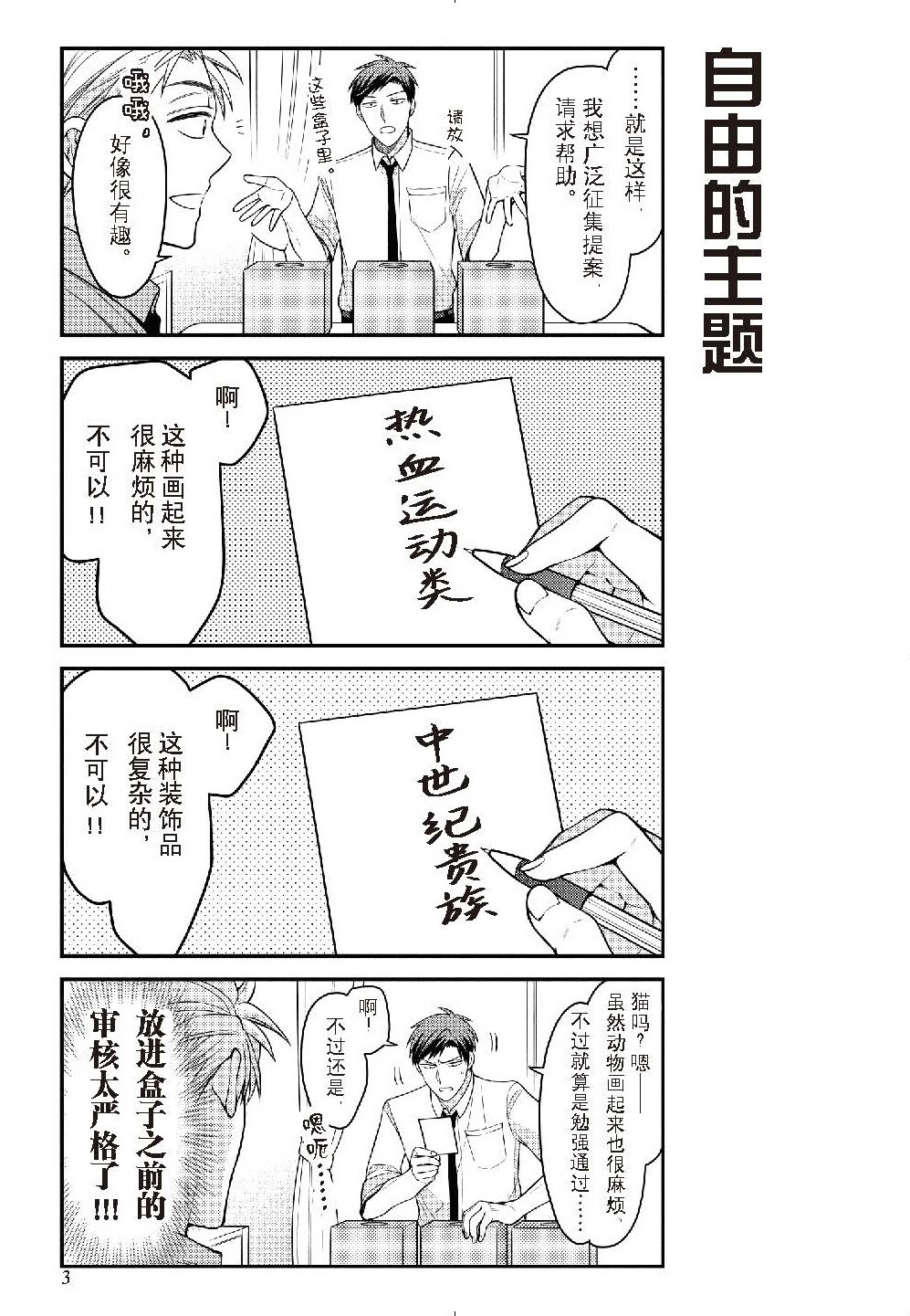 插图