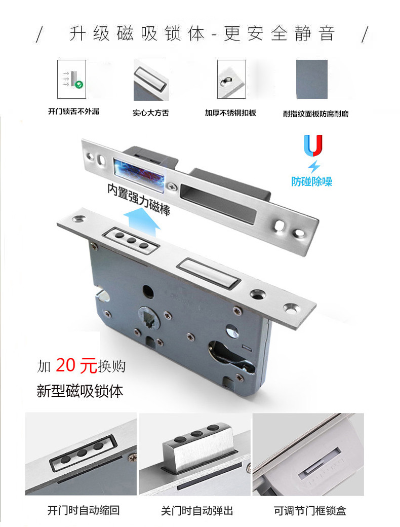 适用色室内房间卧室门锁木门分体门把手家用静音门锁磁吸门锁-定制