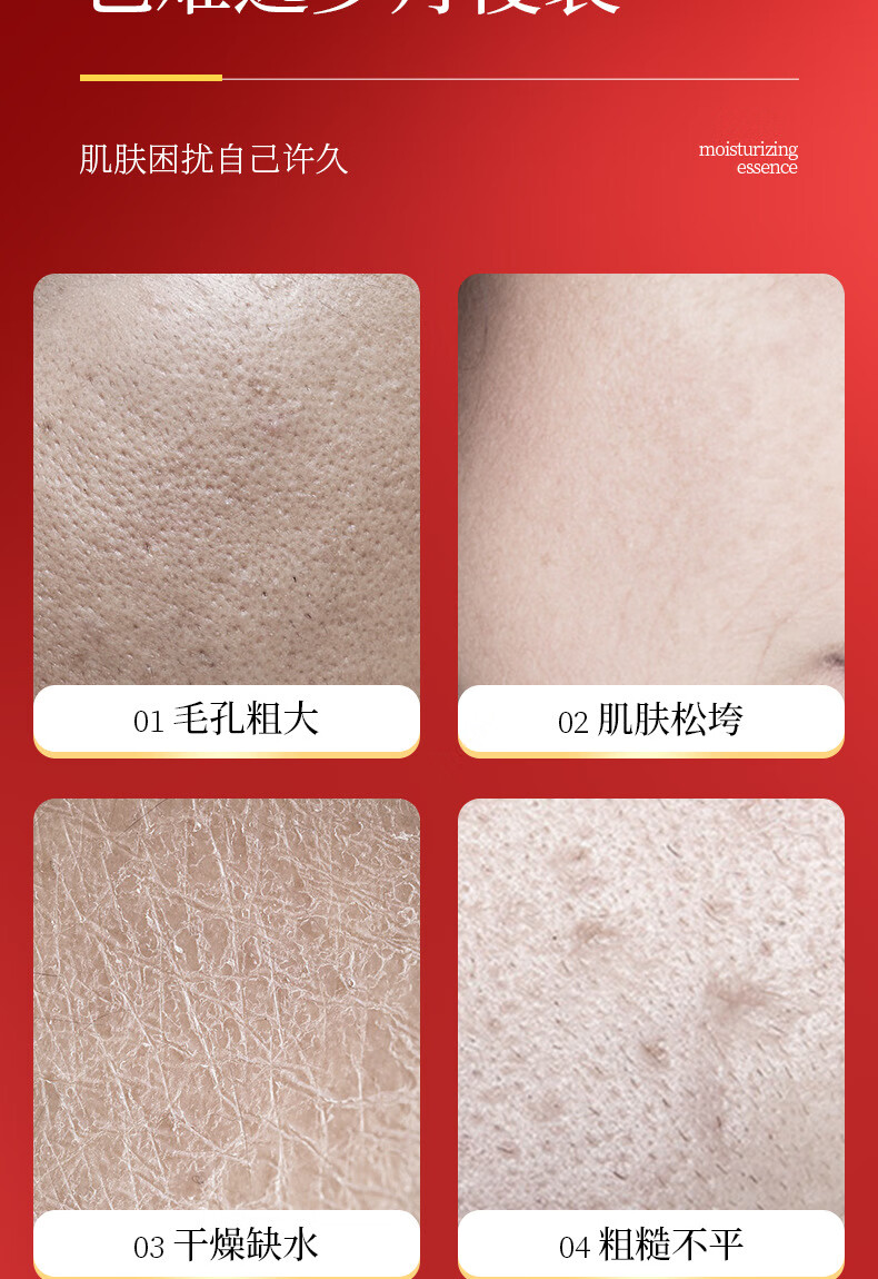 梵贞玻色因抗皱滋润精华乳小鸡腿精华液原液滋养紧致提亮暗沉护肤品 玻色因抗皱滋润精华乳（30颗）