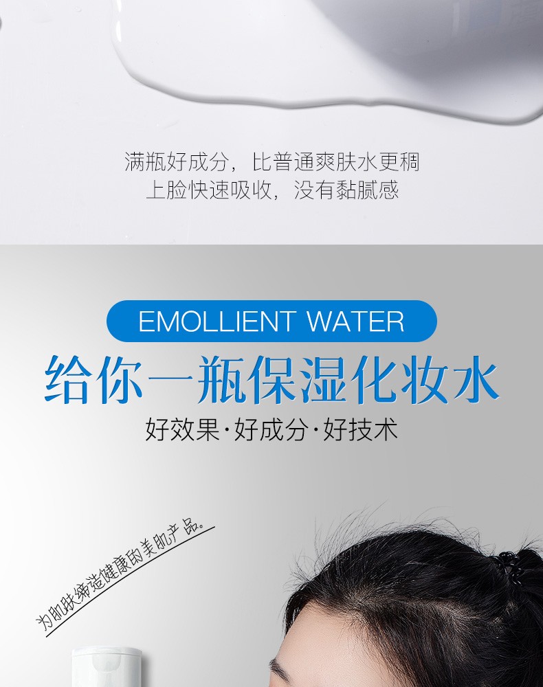 曼秀雷敦肌研极润保湿化妆水女 补水护肤爽肤水 极润水浓润型170ml（干皮）