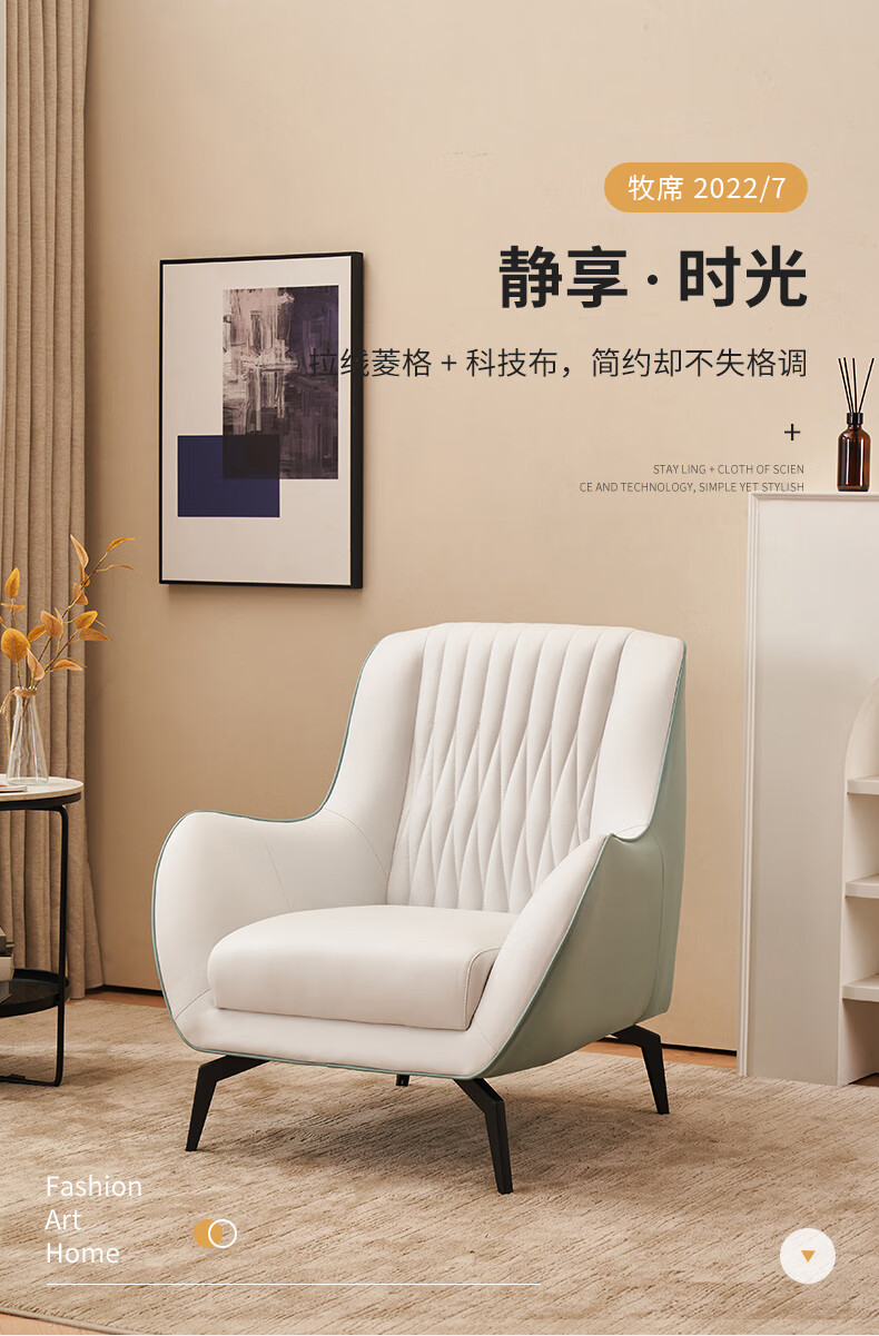牧席 单人沙发椅小户型家用卧室客厅现代简约科技布懒人休闲老虎椅客厅单椅 2号-灰色+橙色【免洗透气科技布】 金色脚/黑色脚备注