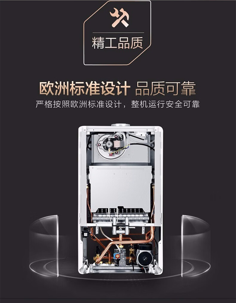 海尔(haier)壁挂炉燃气采暖炉 锅炉地暖 暖气片天然气
