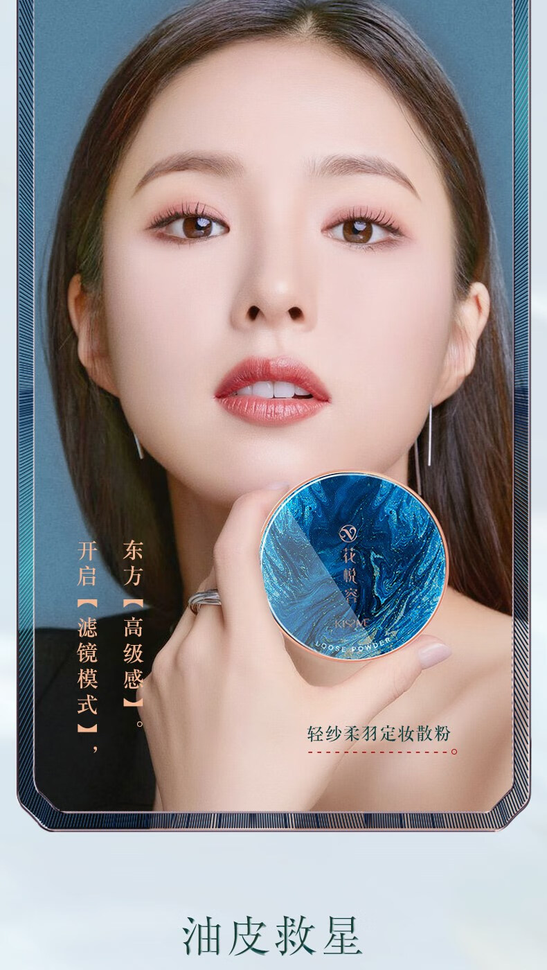 花西子官方西子花防水散粉空气蜜粉控油小样试用装女彩妆 白色_01象牙白