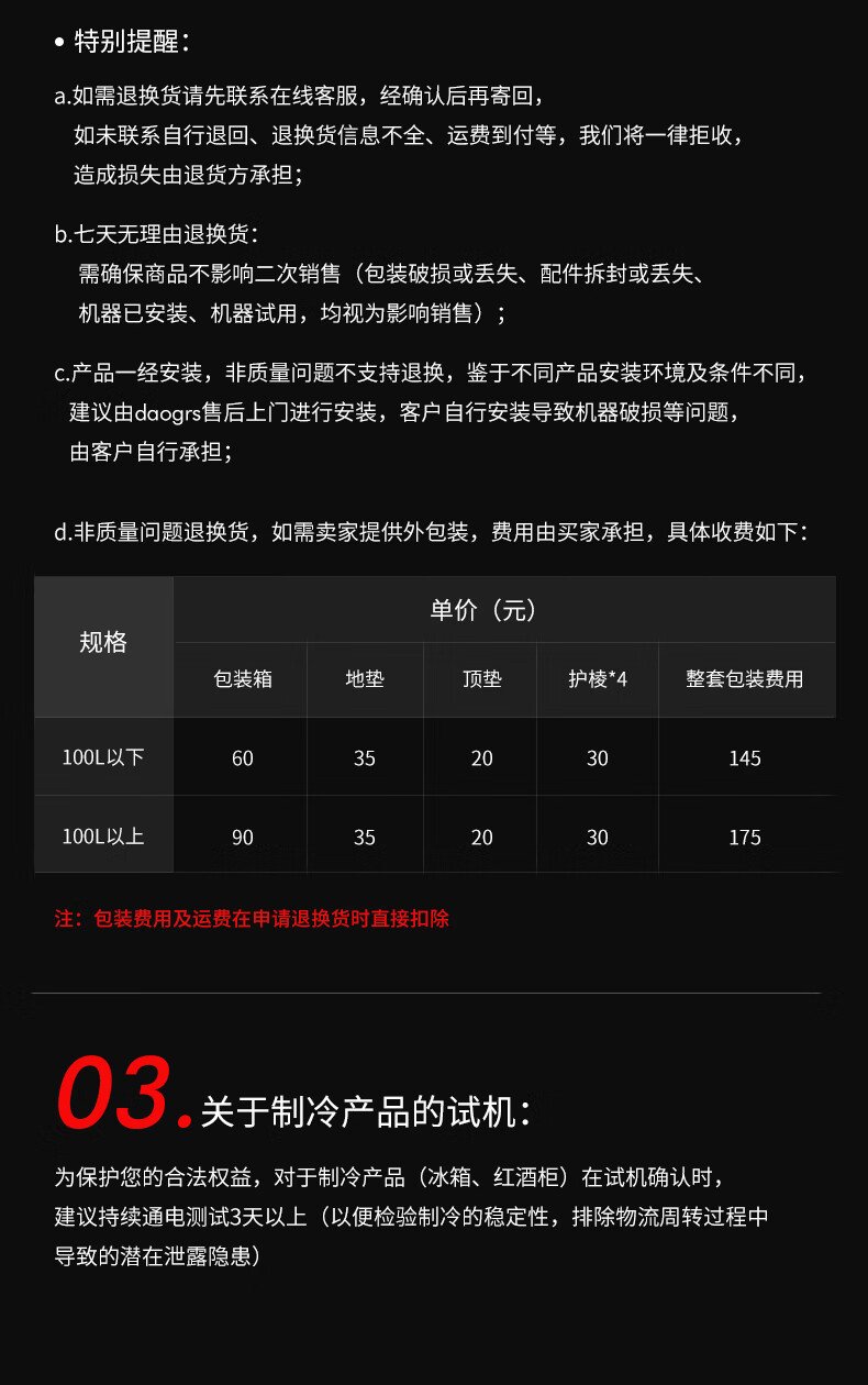 意大利daogrs X9s到底好不好用？用后一周讲体验真相？