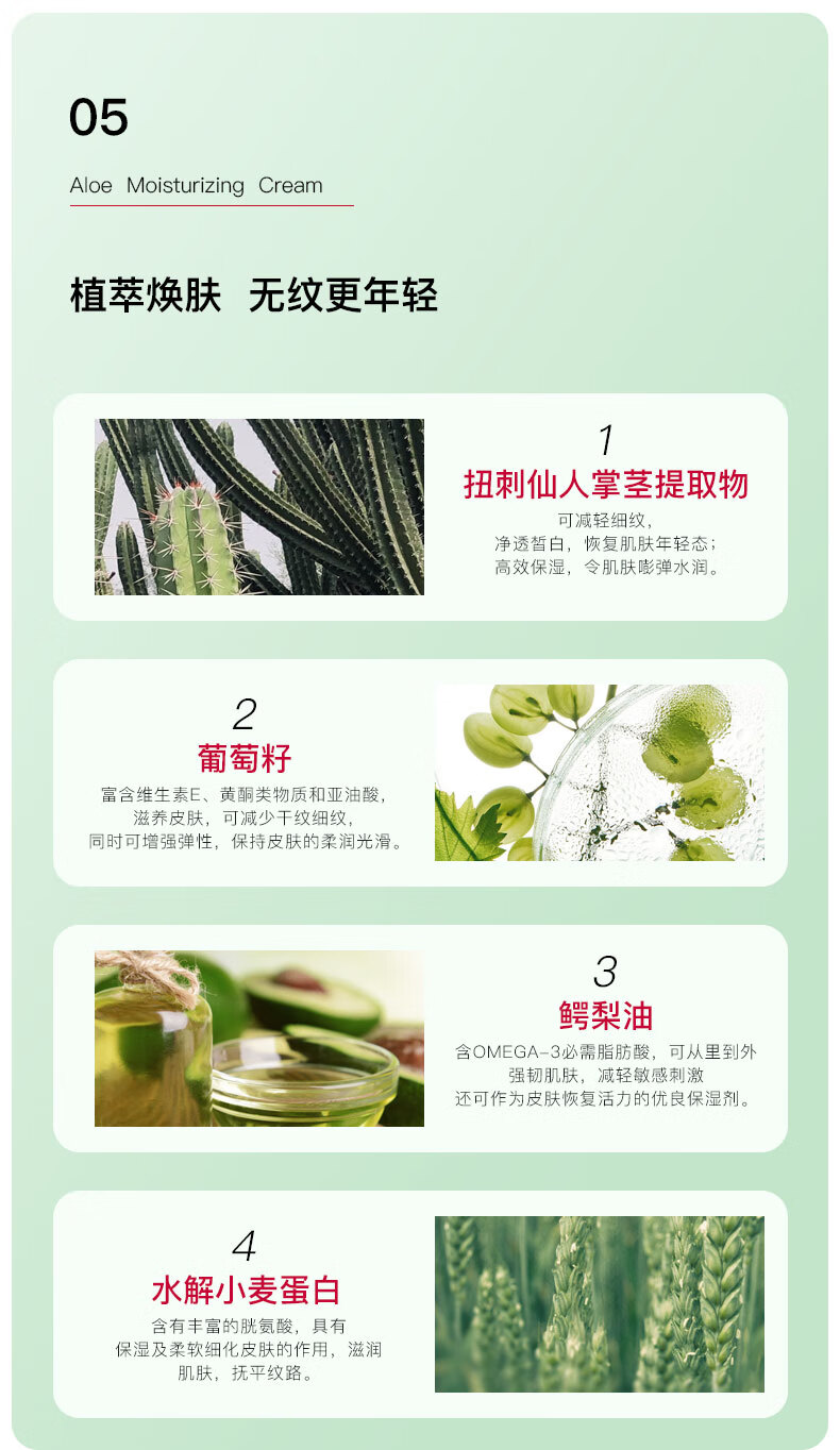佳雪（CATHY） 经典芦荟保湿霜国货补水保湿芦荟胶润肤面霜男女护肤 中度（油性肌适用）