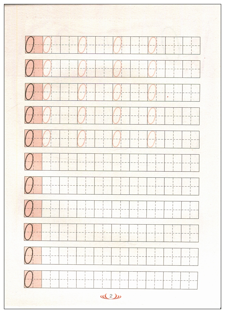 数字描红 0-100学前儿童学写字书练字本字帖 3-6岁幼儿铅笔描红本