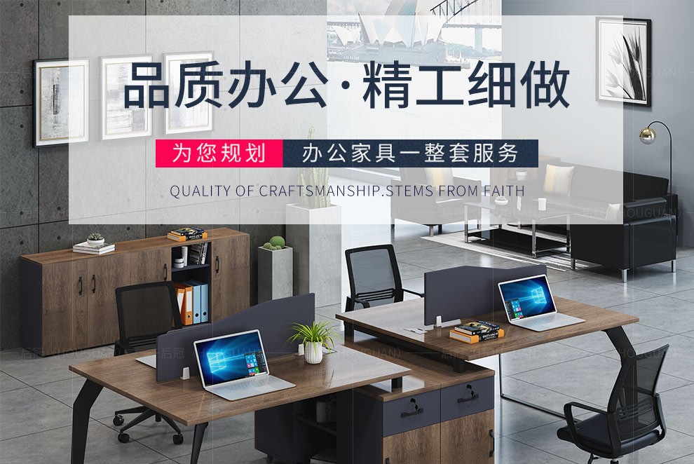 后冠（HOUGUAN）办公家具职员办公桌椅组合屏风办公桌电脑桌椅四人/双人工位员工桌卡座办公家具 双人位