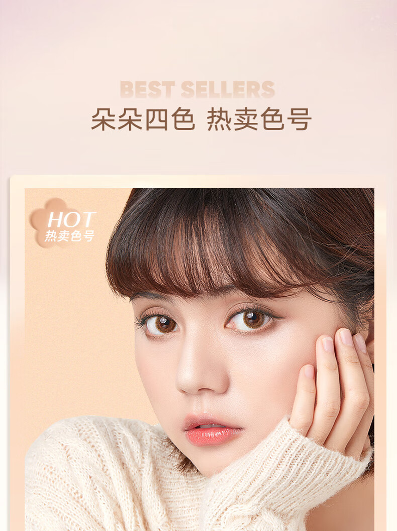 橘朵（Judydoll）四色眼影盘 奶咖大地色眼影亮片眼影珠光哑光 情人节礼物 送女友 【TOP3红茶妆】#33红茶盘 4色