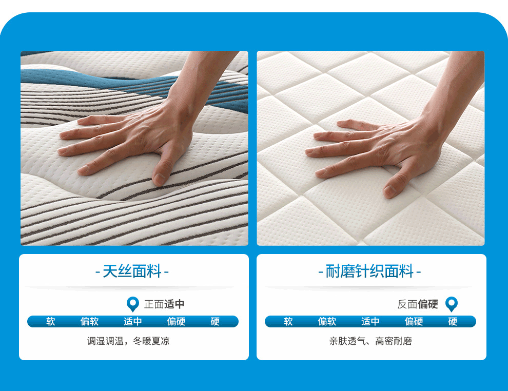 卧室家具 床垫 喜临门 喜临门 泰国进口乳胶床垫 3d椰棕天丝面料床垫