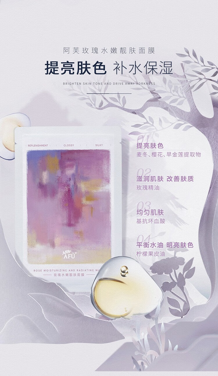 阿芙（AFU） 保湿面膜 补水保湿滋润焕亮男女士面膜学生贴片随机发货 【囤货装】补水面膜50片